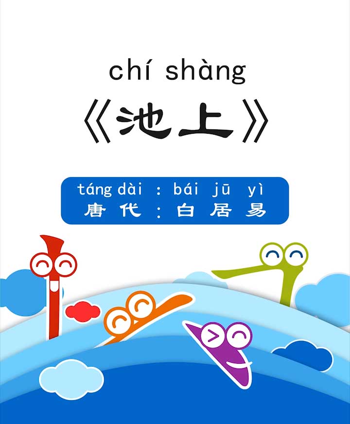 一年级（第一季）