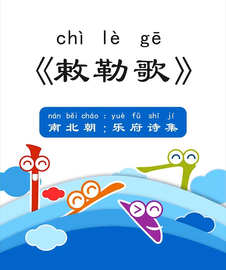 二年级（第一季）