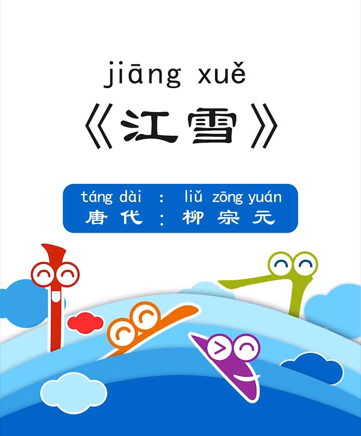 二年级（第二季）